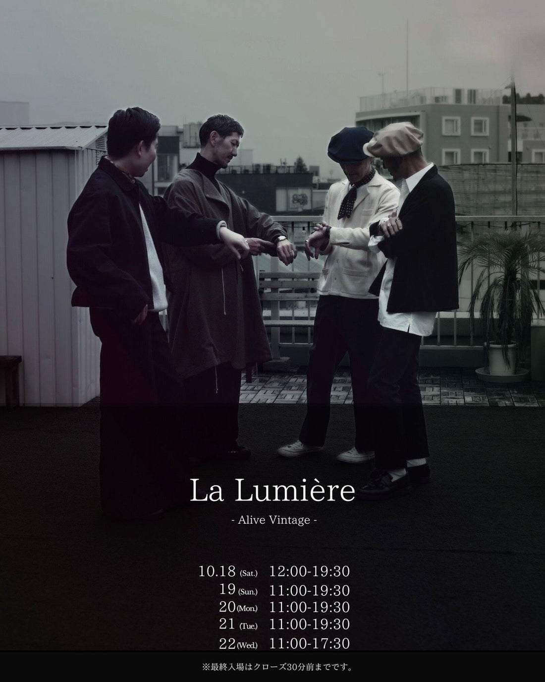 特別受注会「大阪　肥後橋」