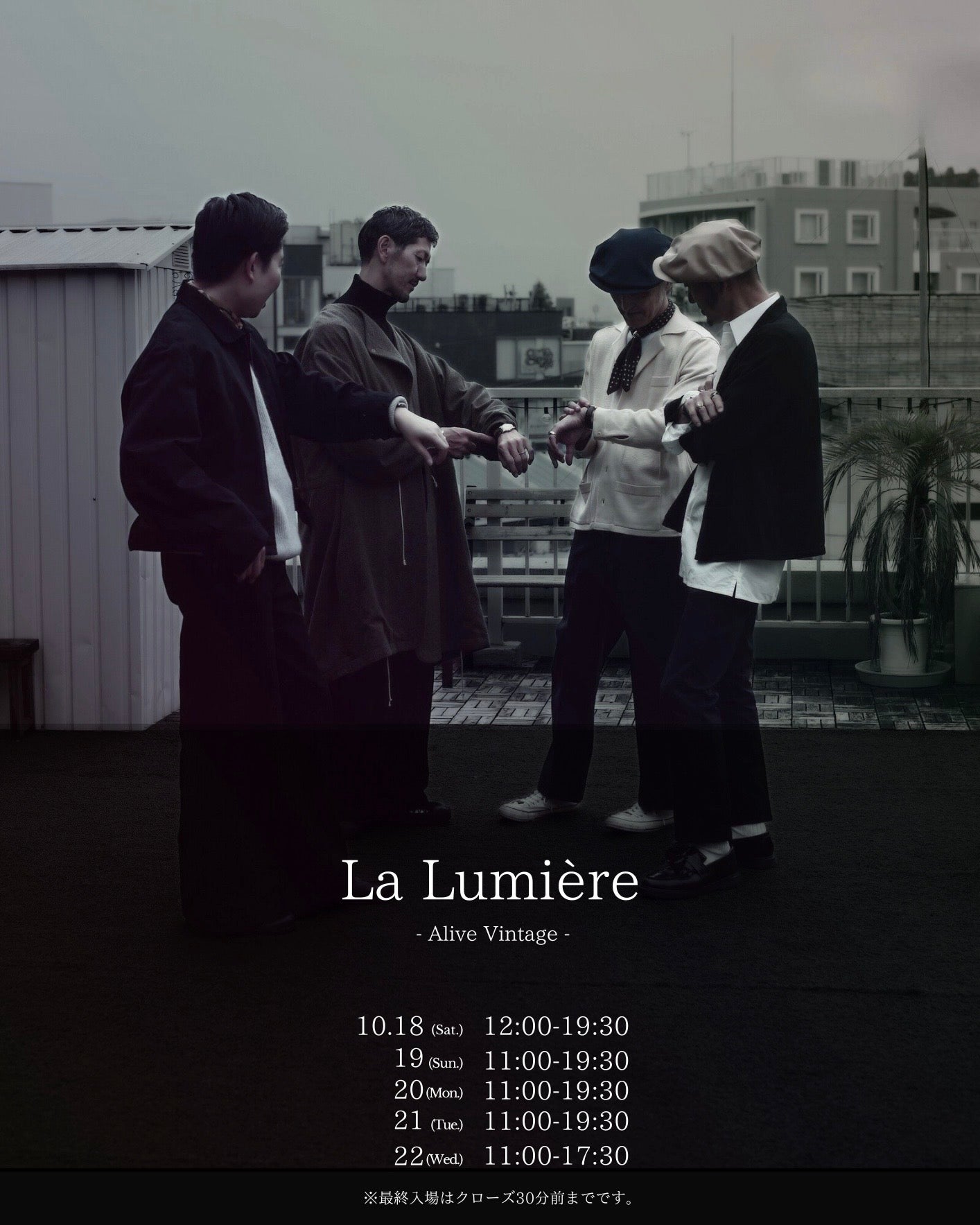 特別受注会「大阪　肥後橋」